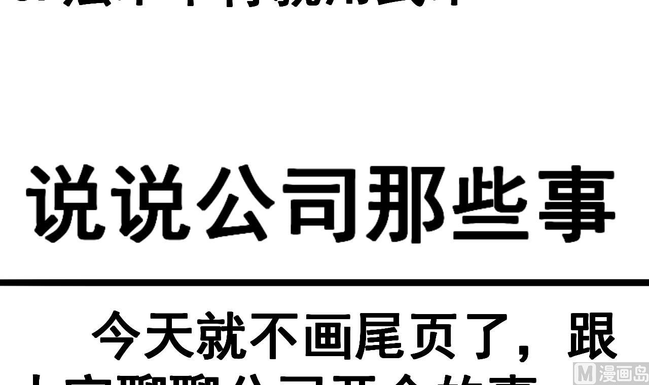 第117话 幻术-第117话