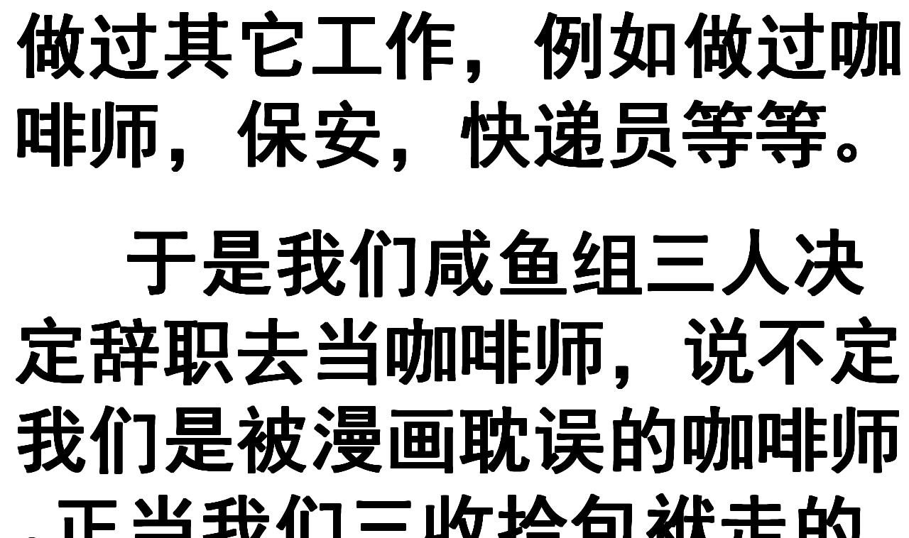 第117话 幻术-第117话