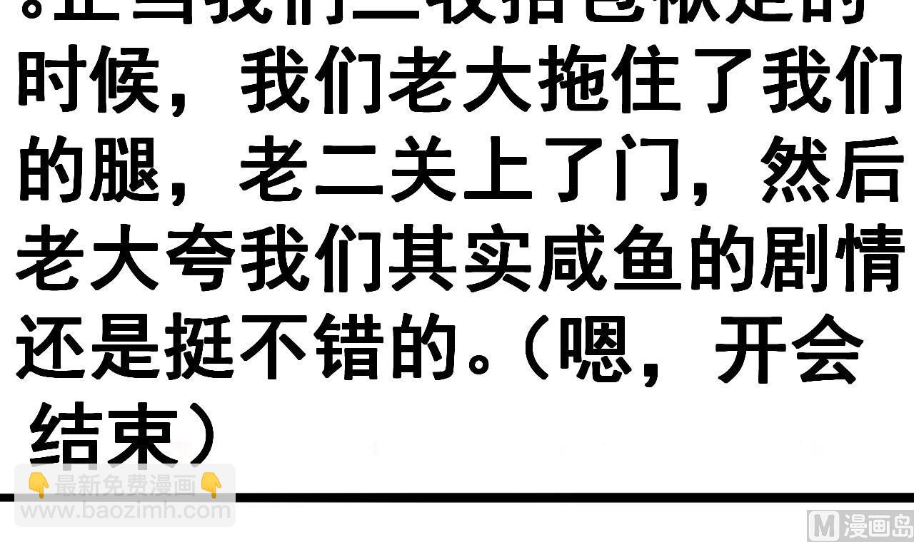 第117话 幻术-第117话