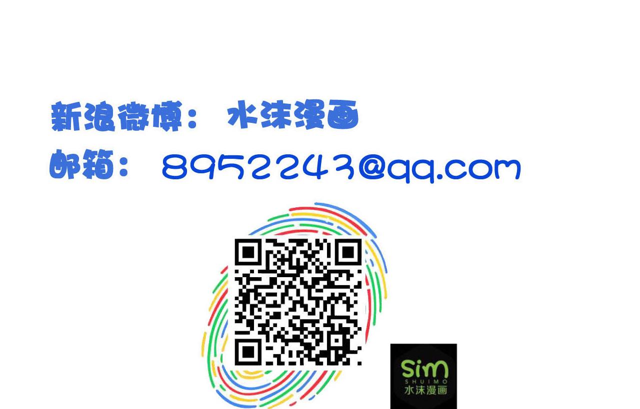 第117话 幻术-第117话