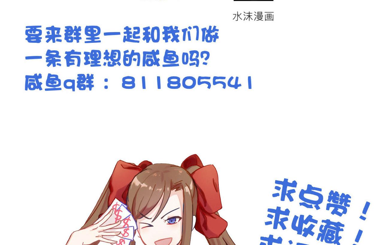 第117话 幻术-第117话