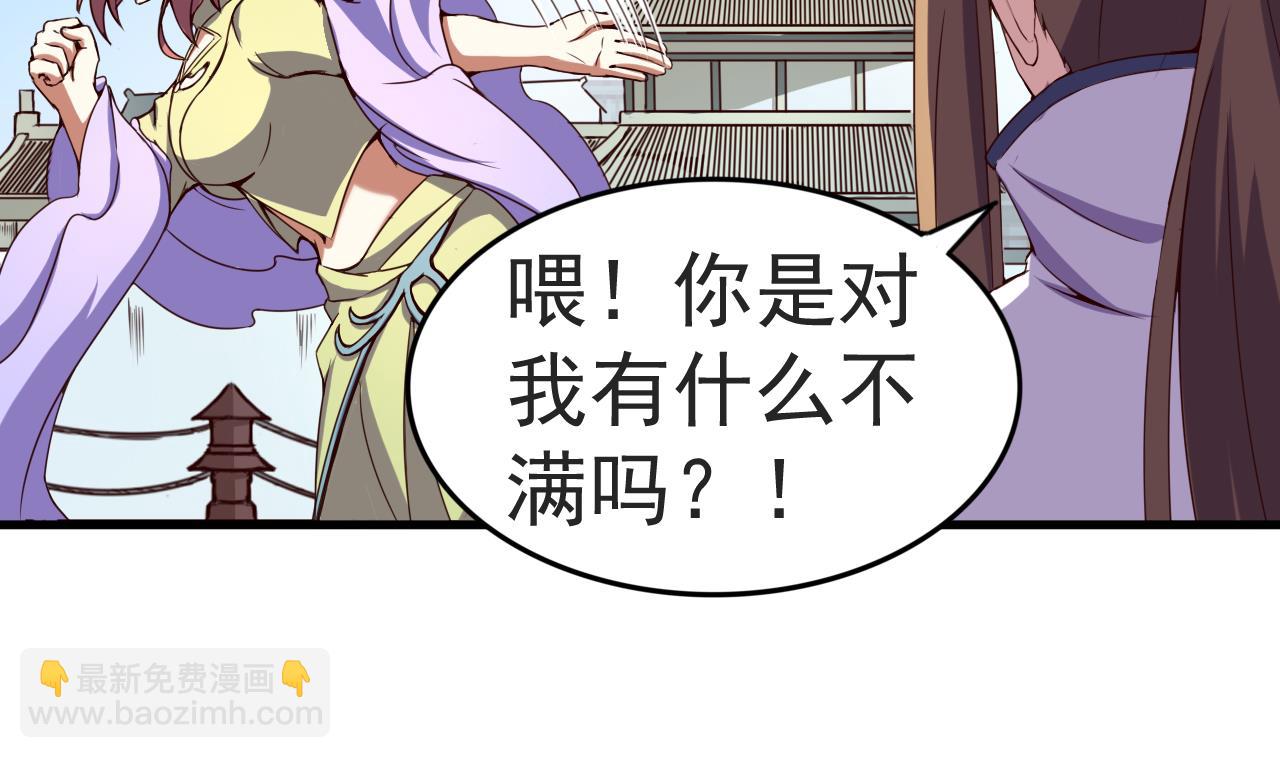 第117话 幻术-第117话