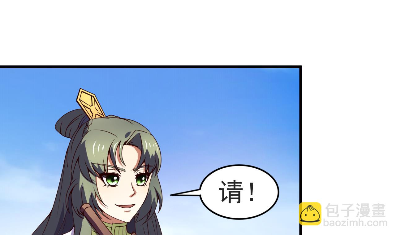 第117话 幻术-第117话