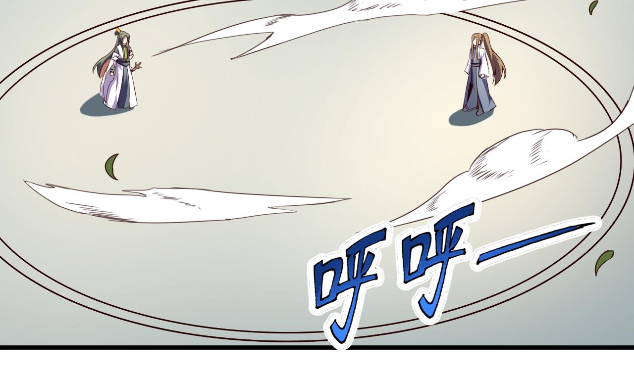 第117话 幻术-第117话