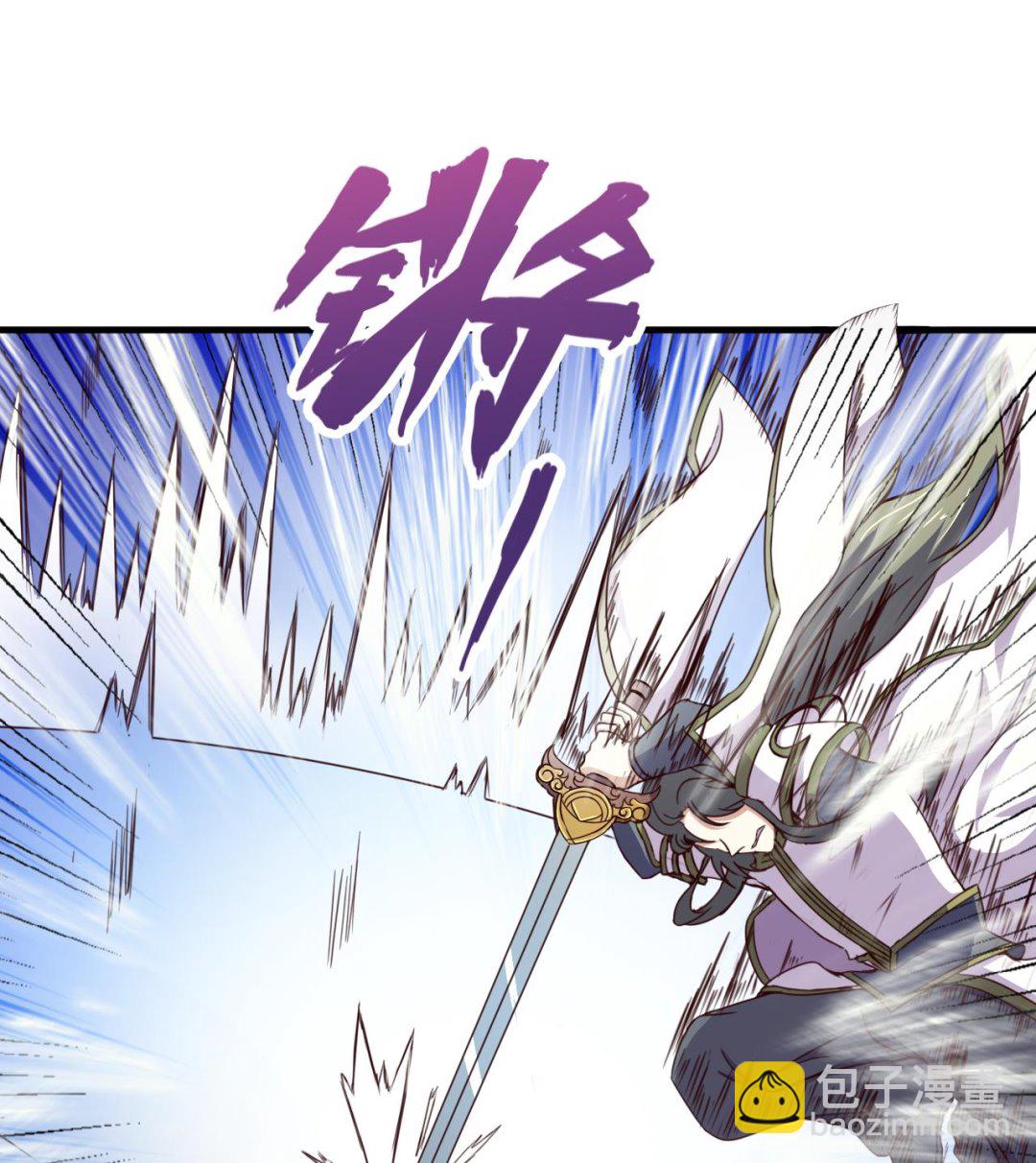 第119话 前世之断峰指-第119话