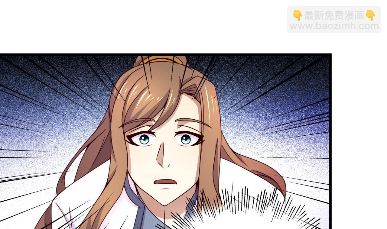 第119话 前世之断峰指-第119话