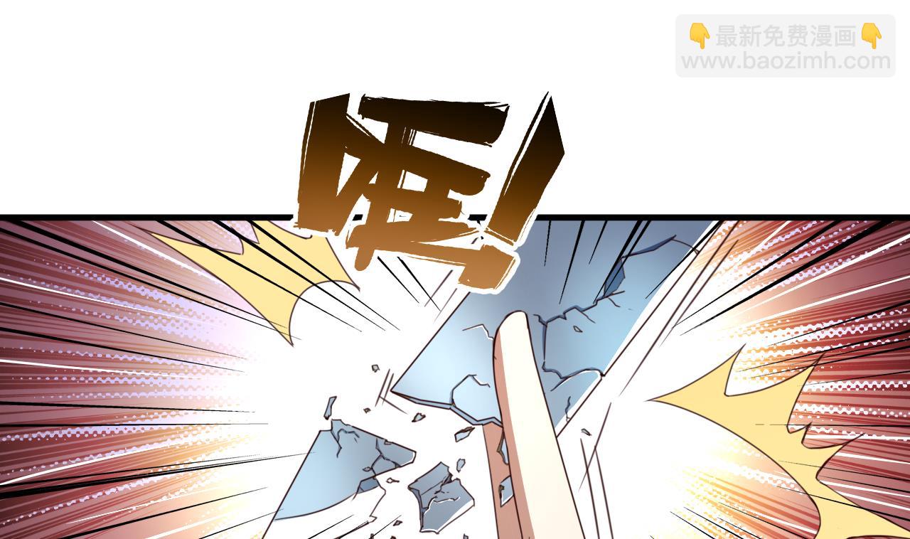 第119话 前世之断峰指-第119话