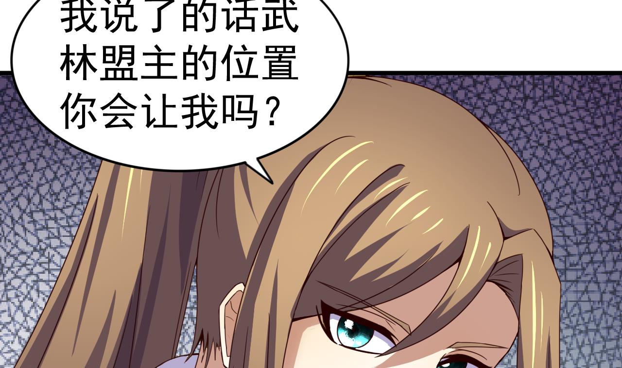 第119话 前世之断峰指-第119话