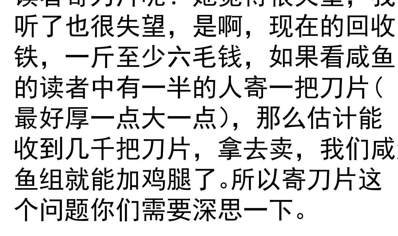 第119话 前世之断峰指-第119话