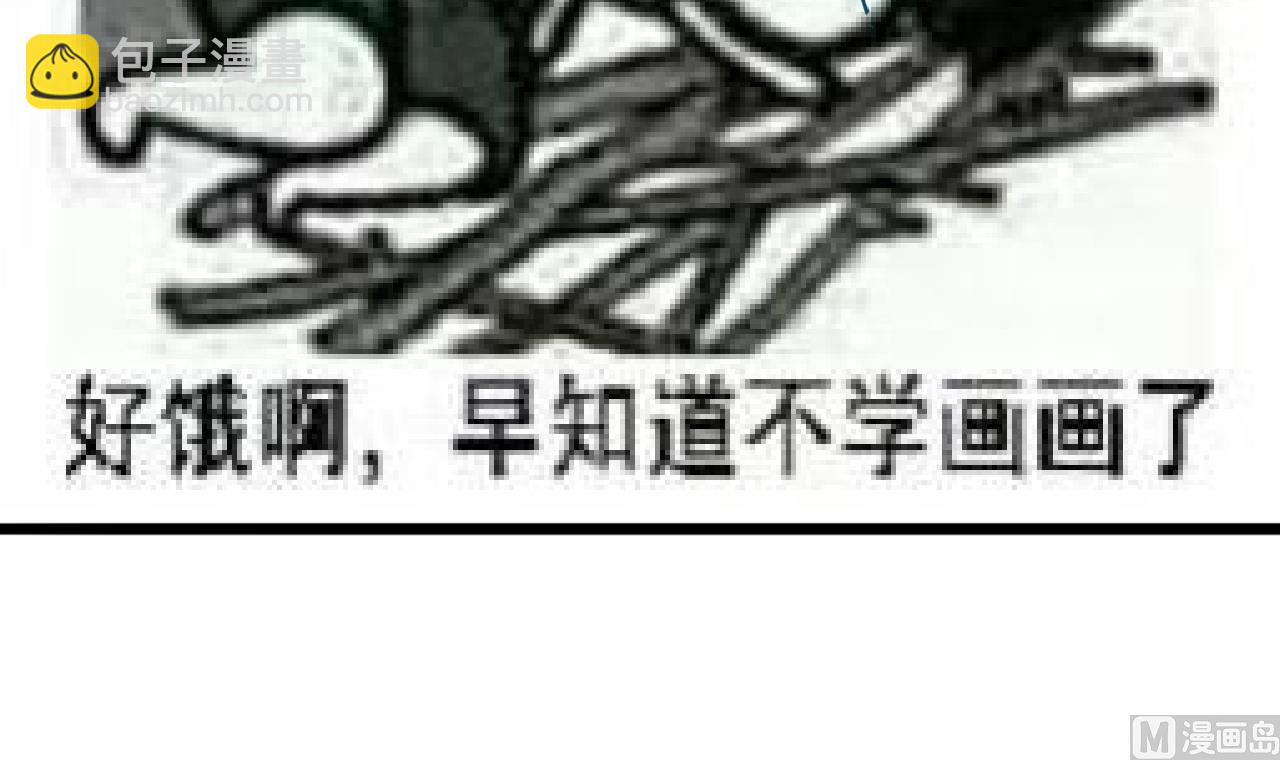 第119话 前世之断峰指-第119话