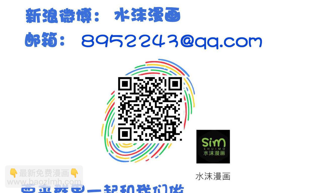 第119话 前世之断峰指-第119话