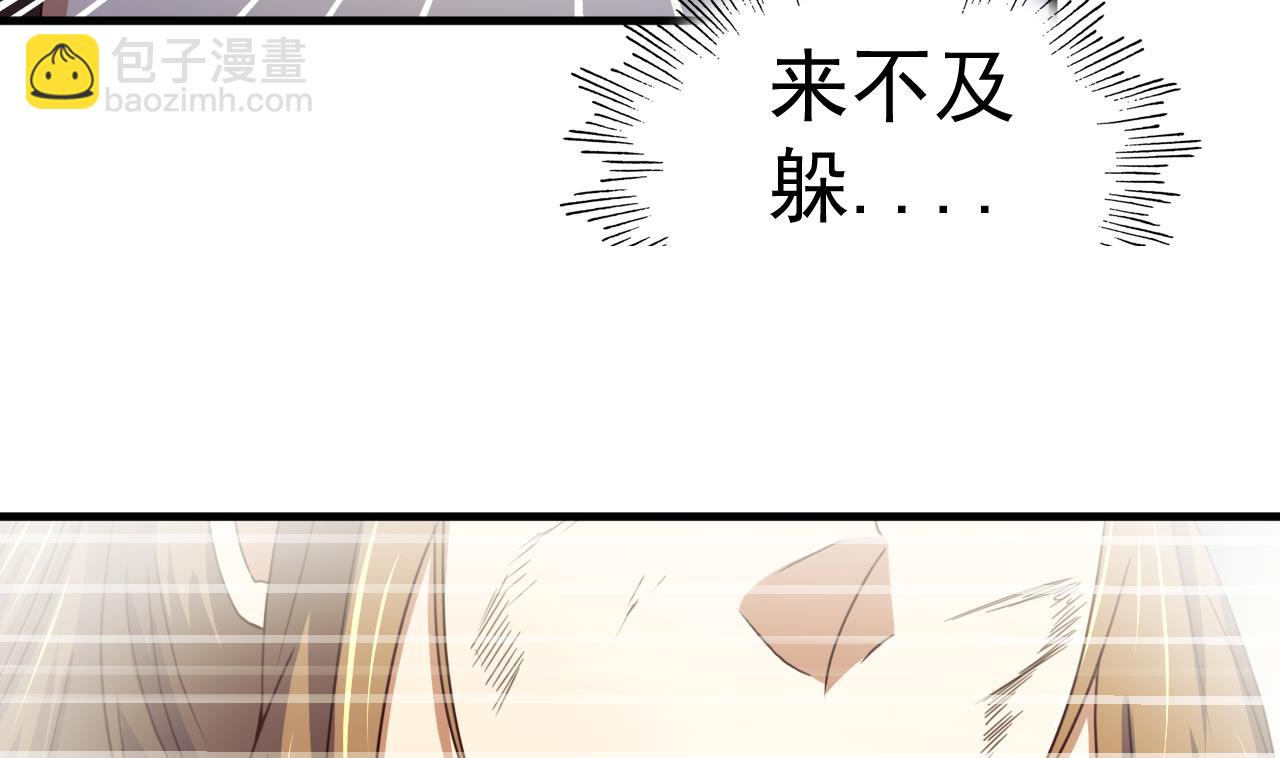 第119话 前世之断峰指-第119话