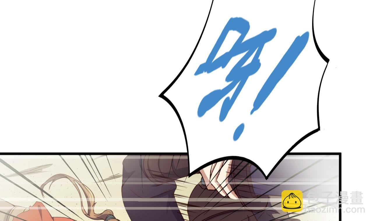 第119话 前世之断峰指-第119话