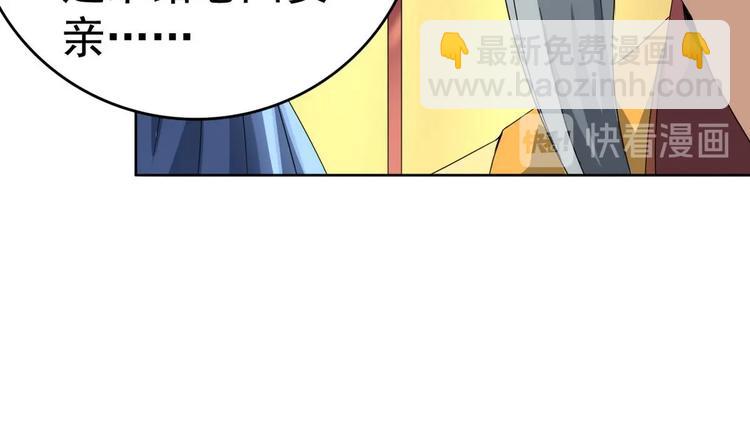 第13话 赐婚(1/2)-第13话