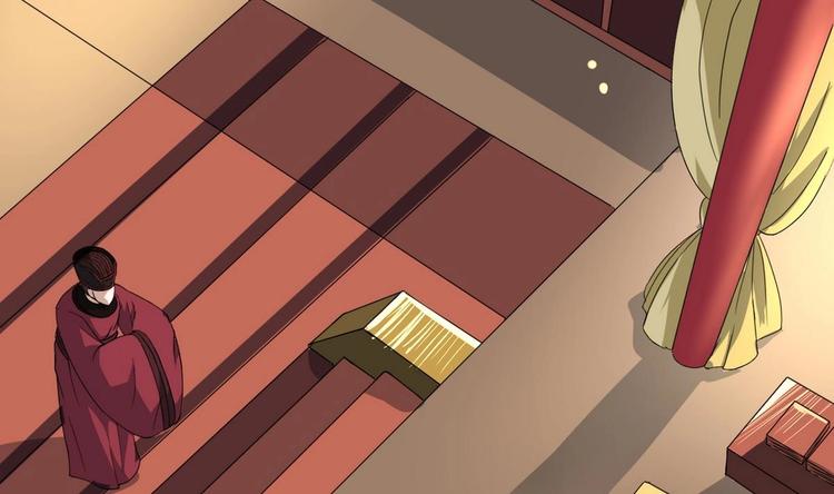 第13话 赐婚(1/2)-第13话