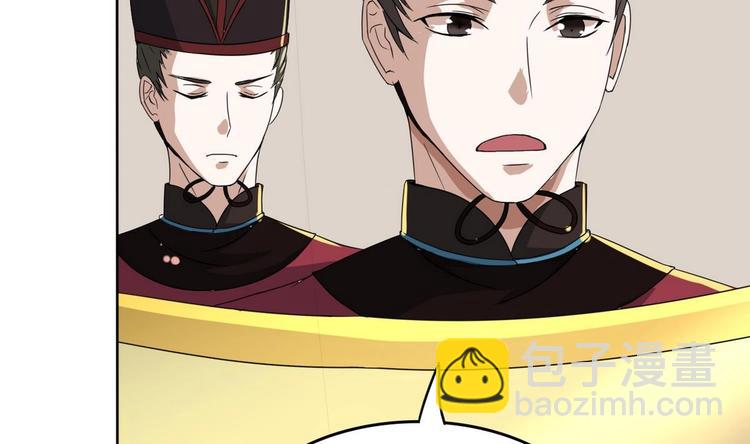 第13话 赐婚(1/2)-第13话