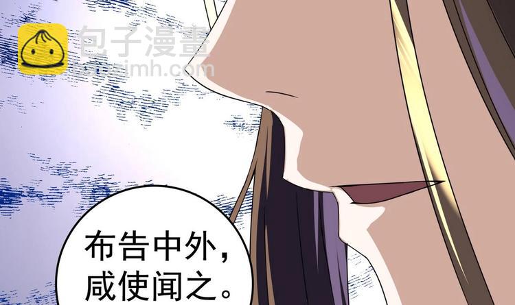 第13话 赐婚(1/2)-第13话