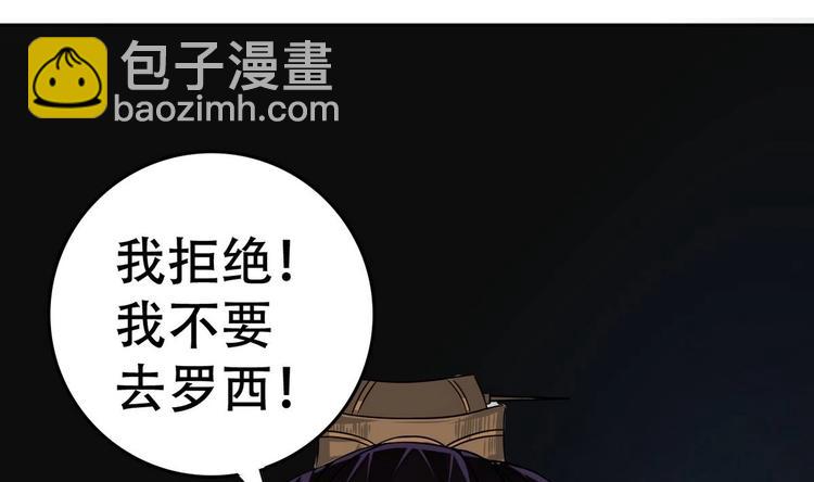 第13话 赐婚(1/2)-第13话