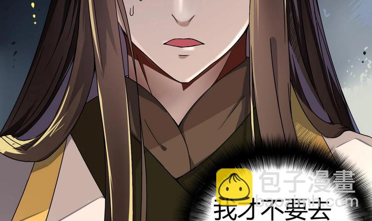 第13话 赐婚(1/2)-第13话