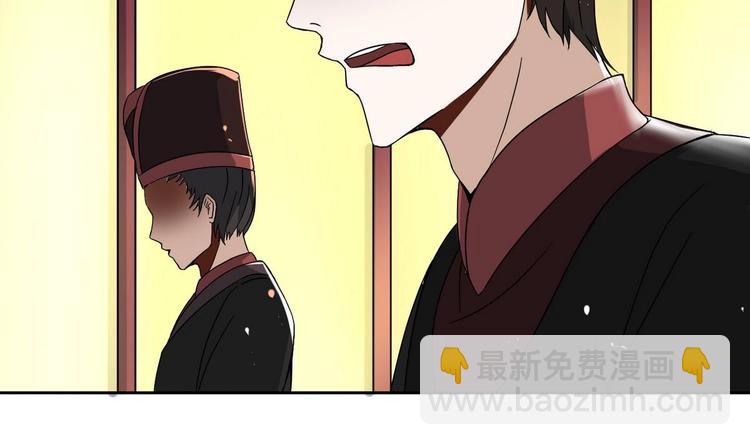 第13话 赐婚(1/2)-第13话