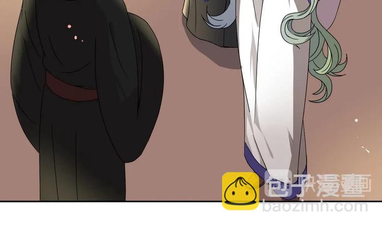 第13话 赐婚(1/2)-第13话