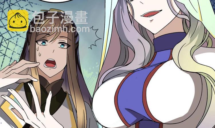 第13话 赐婚(1/2)-第13话