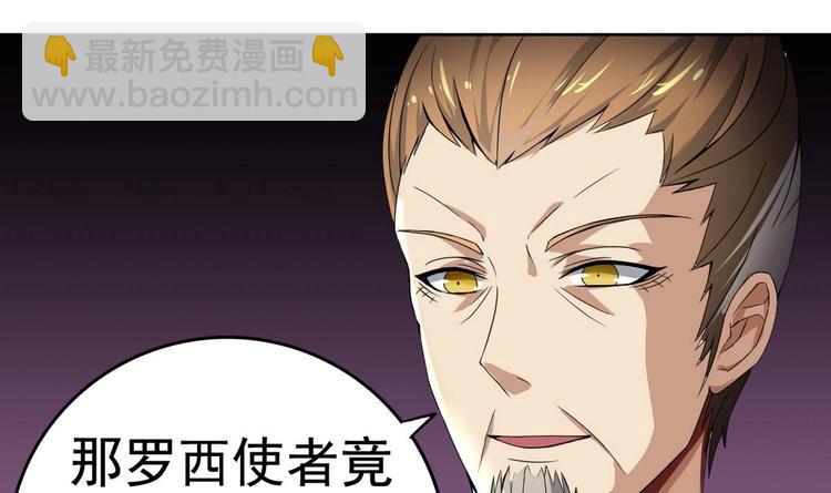 第13话 赐婚(1/2)-第13话