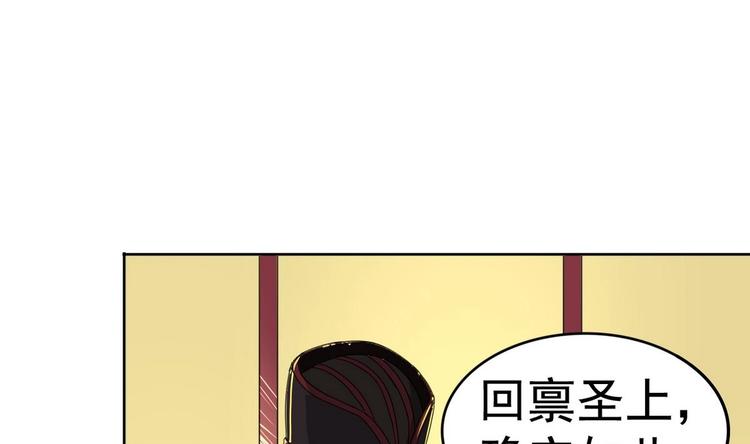 第13话 赐婚(1/2)-第13话