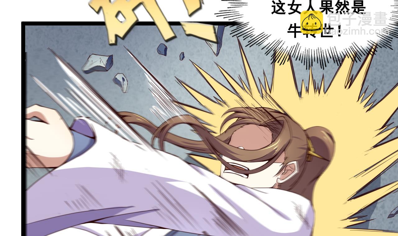 第121话 盟主令(1/2)-第121话