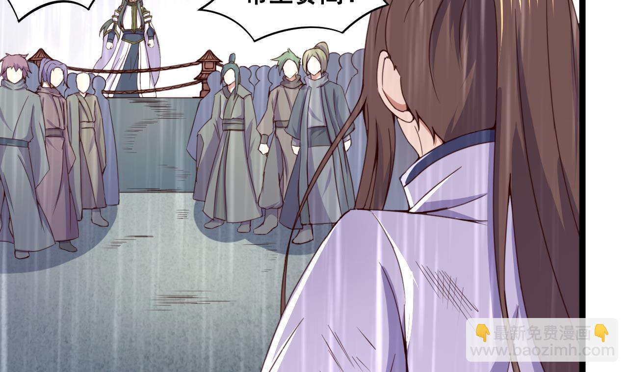 第121话 盟主令(1/2)-第121话