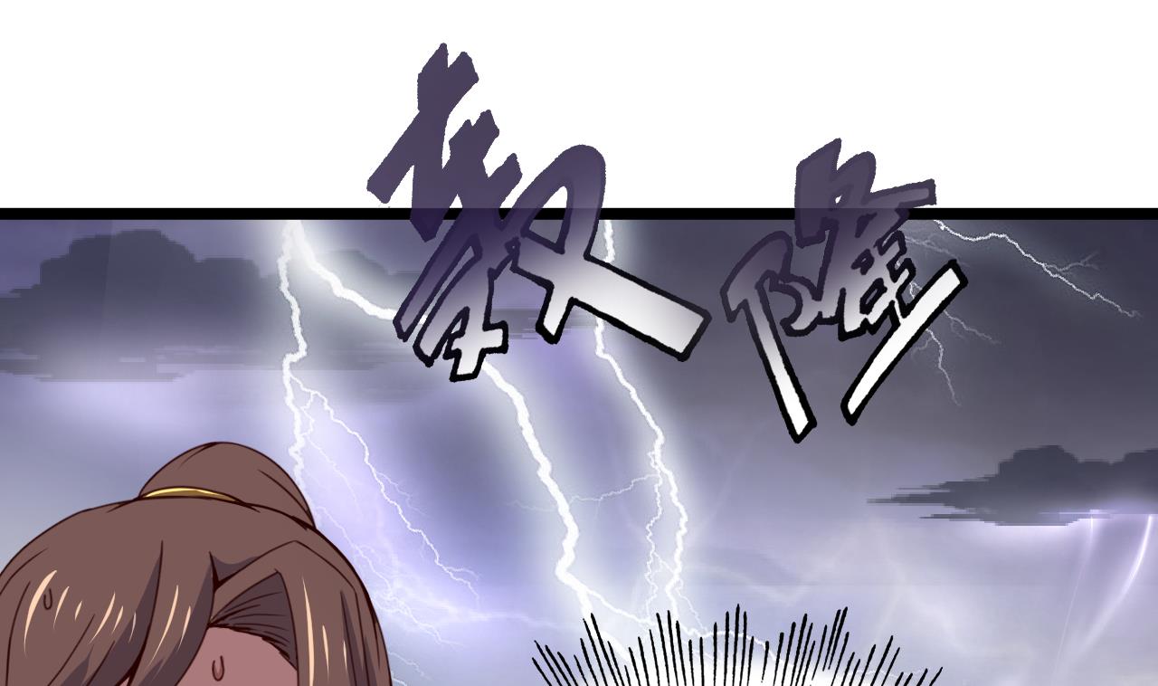 第121话 盟主令(1/2)-第121话