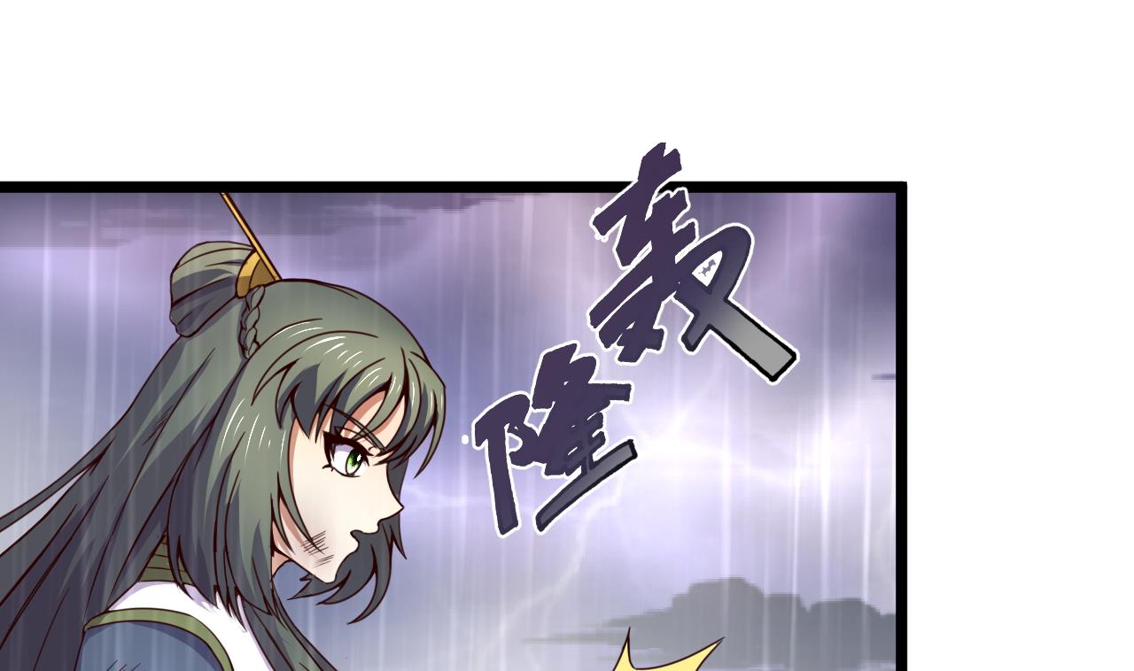 第121话 盟主令(1/2)-第121话