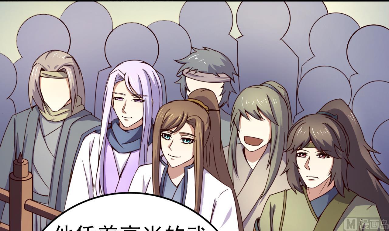 第121话 盟主令(1/2)-第121话