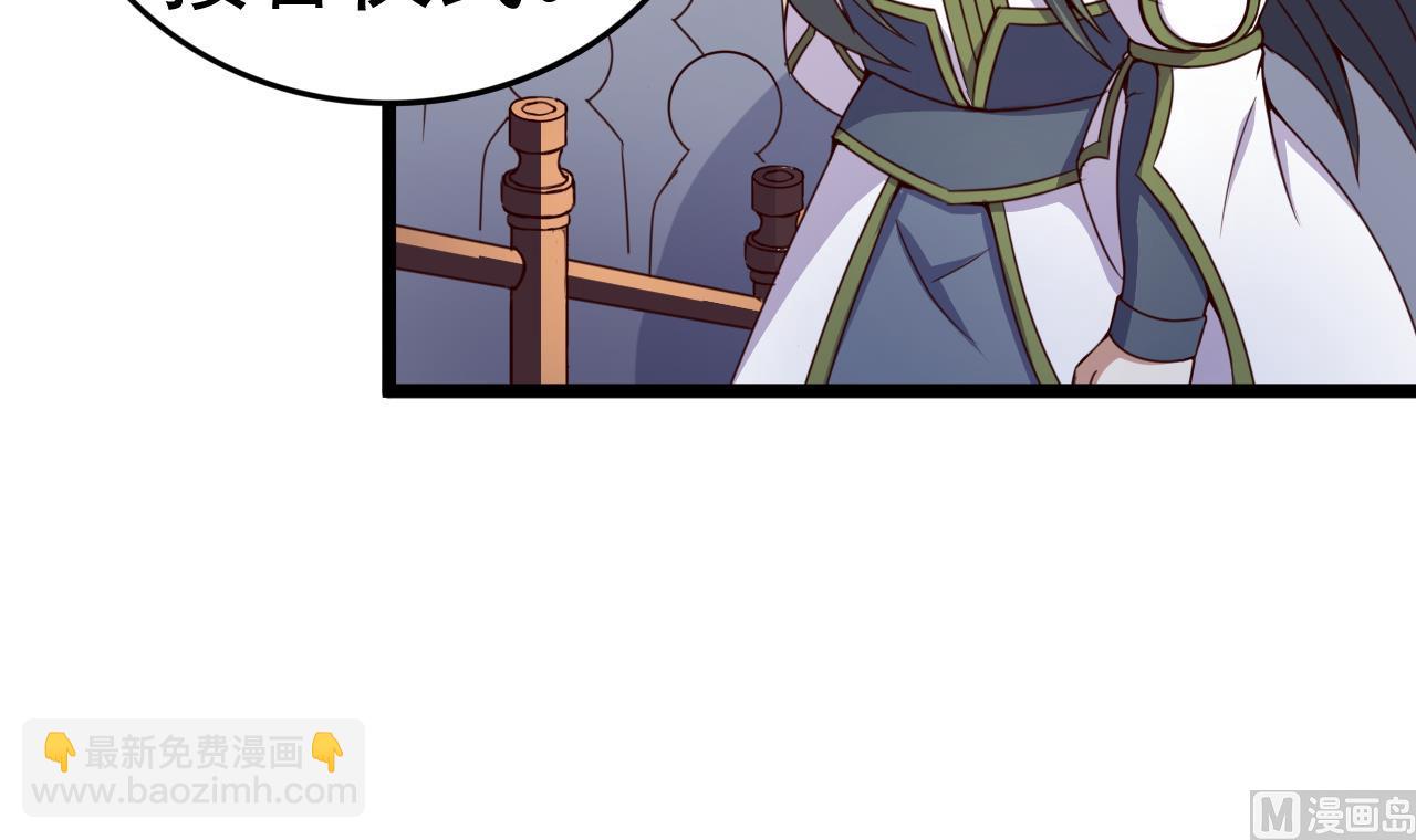 第121话 盟主令(1/2)-第121话