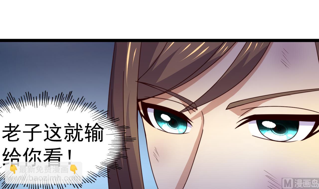 第121话 盟主令(1/2)-第121话