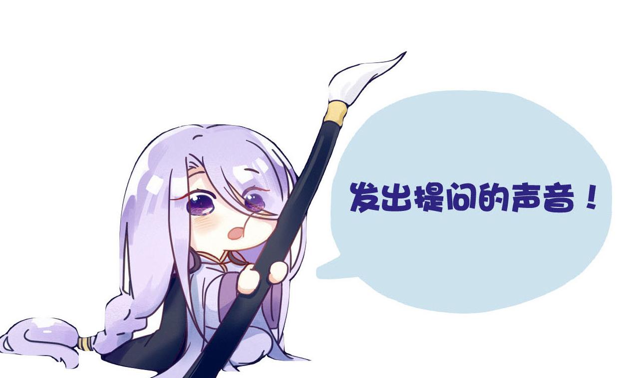 第121话 盟主令(1/2)-第121话