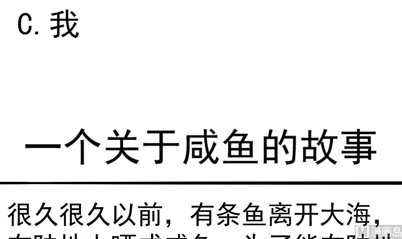 第121话 盟主令(1/2)-第121话