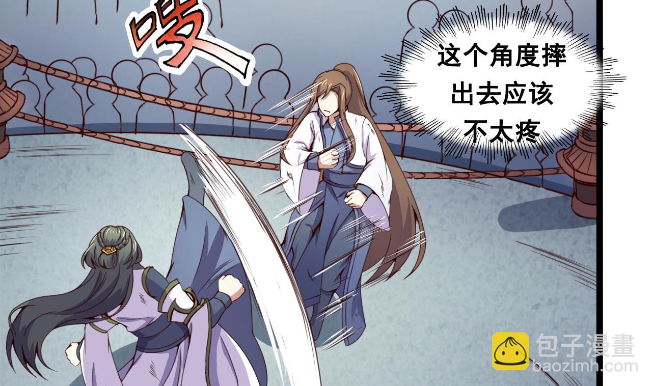 第121话 盟主令(1/2)-第121话