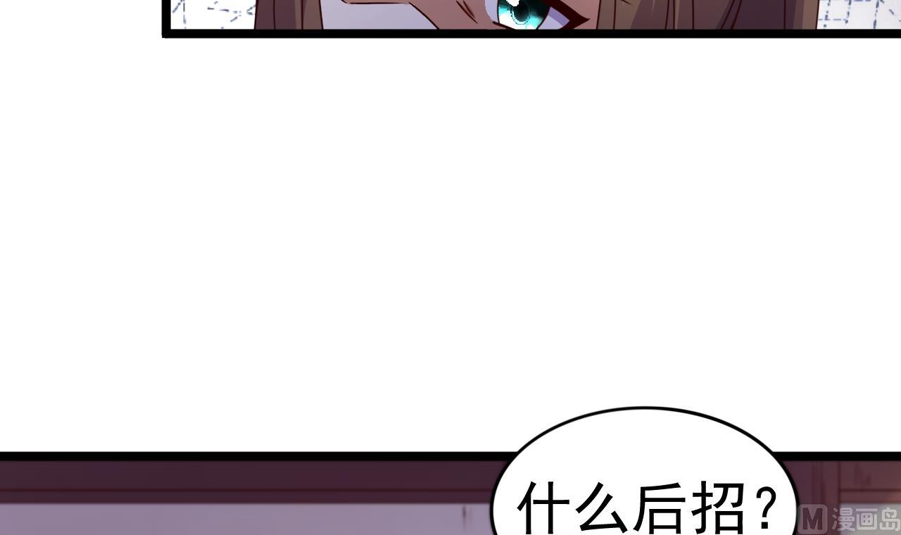 第123话 破庙逃亡-第123话