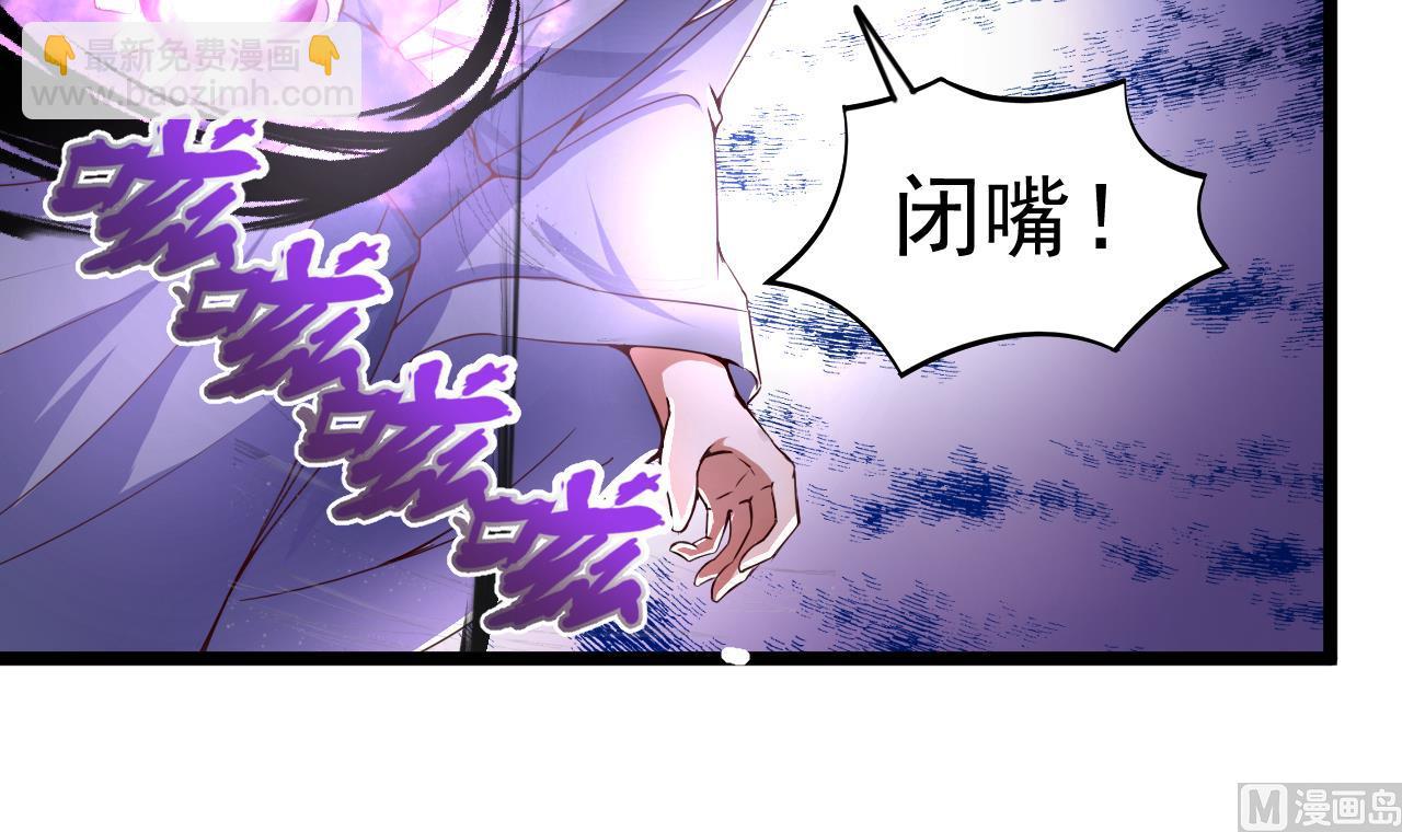 第123话 破庙逃亡-第123话