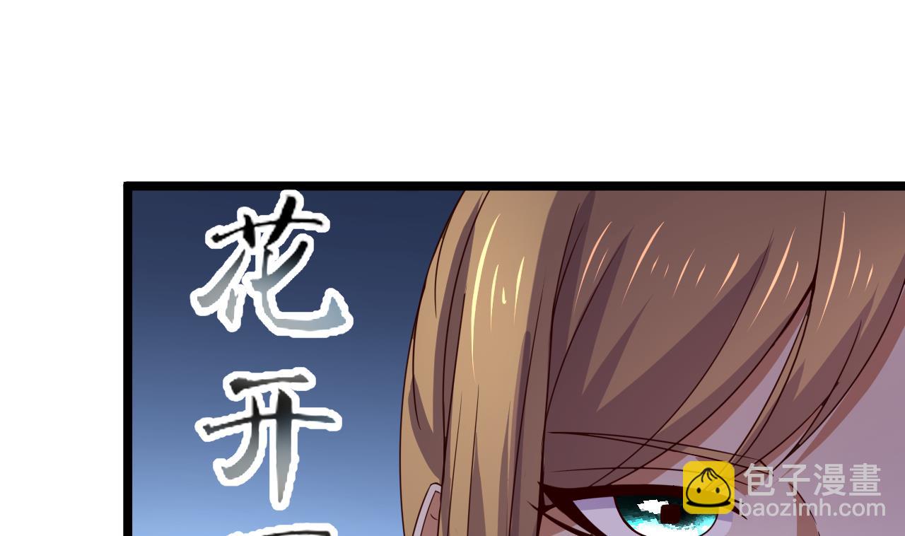 第123话 破庙逃亡-第123话