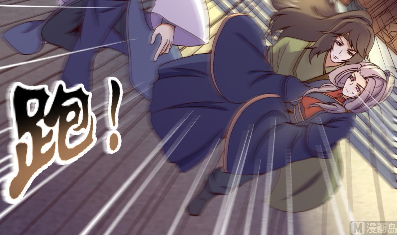 第123话 破庙逃亡-第123话