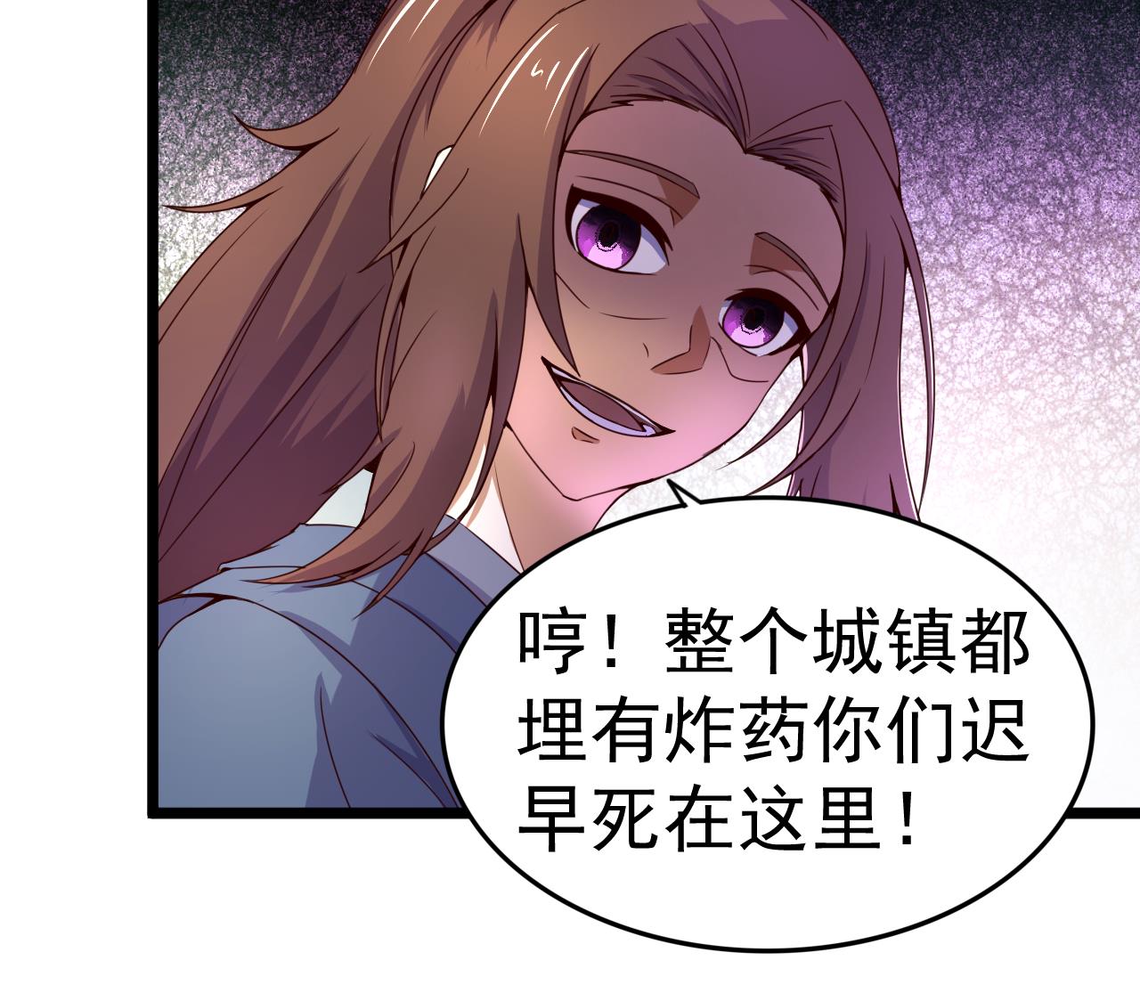 第123话 破庙逃亡-第123话