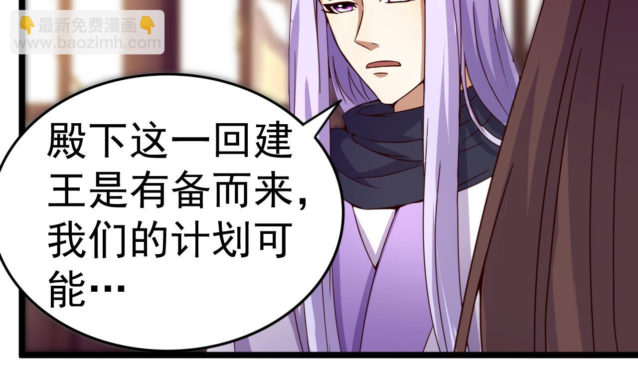 第123话 破庙逃亡-第123话