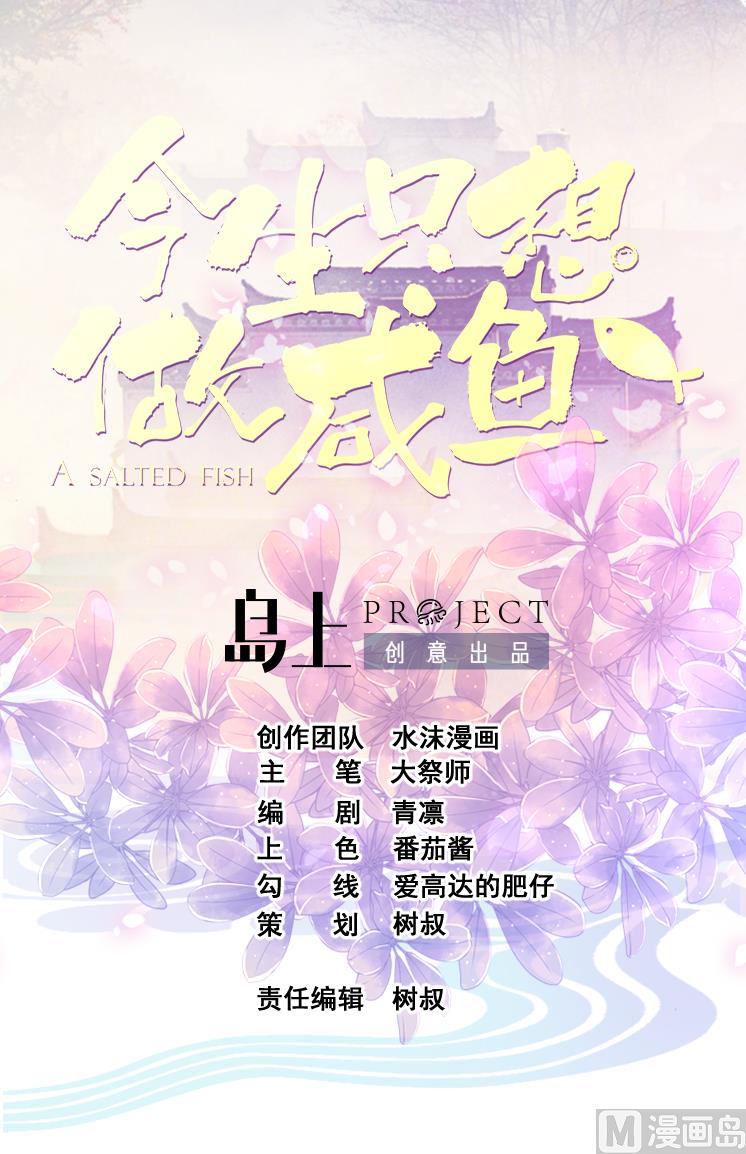 第125话 千钧一发-第125话