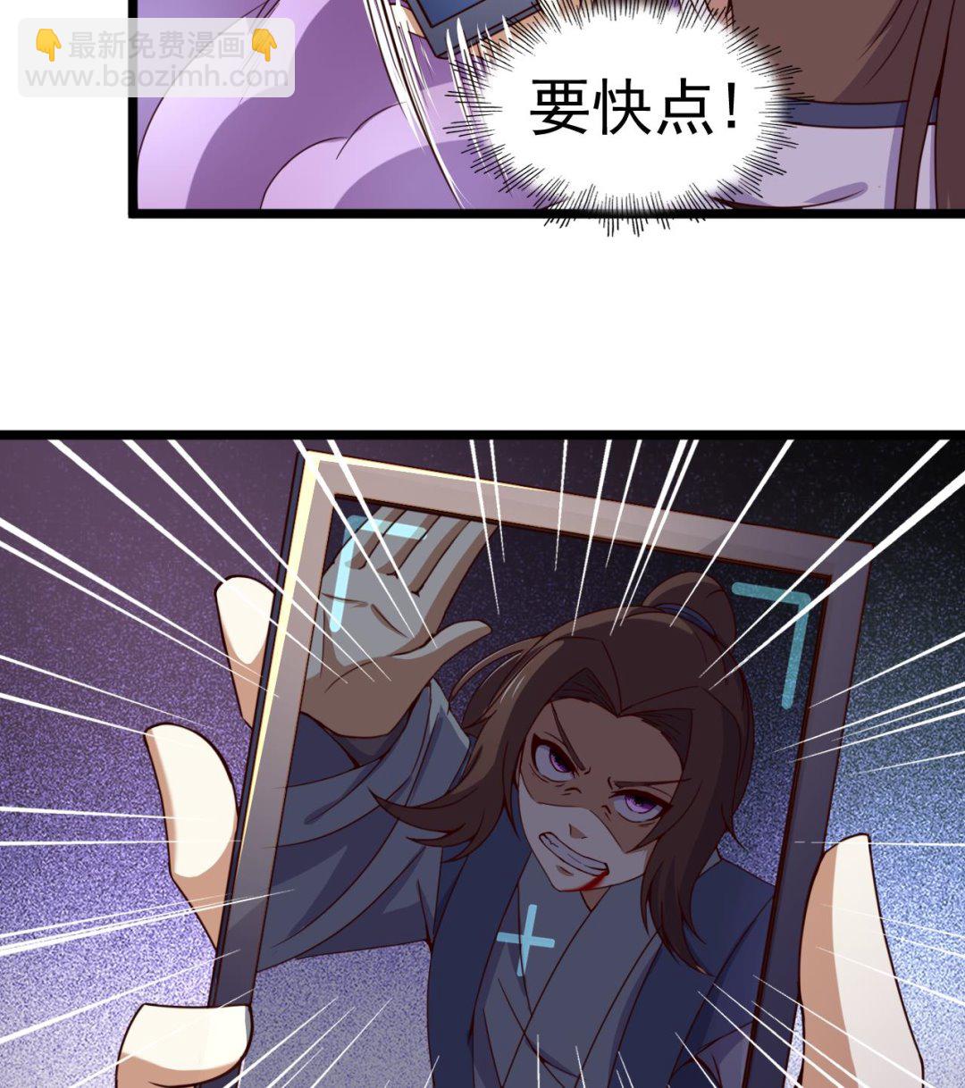 第125话 千钧一发-第125话