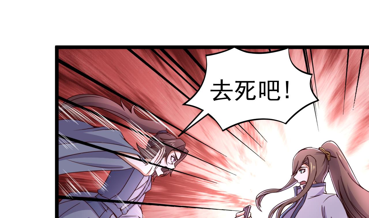 第125话 千钧一发-第125话