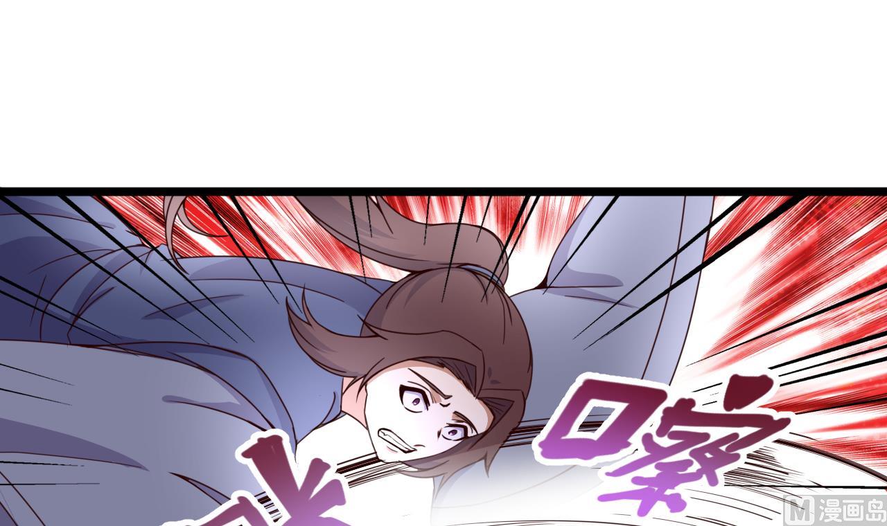 第125话 千钧一发-第125话