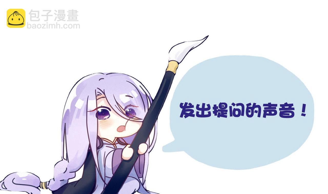 第125话 千钧一发-第125话