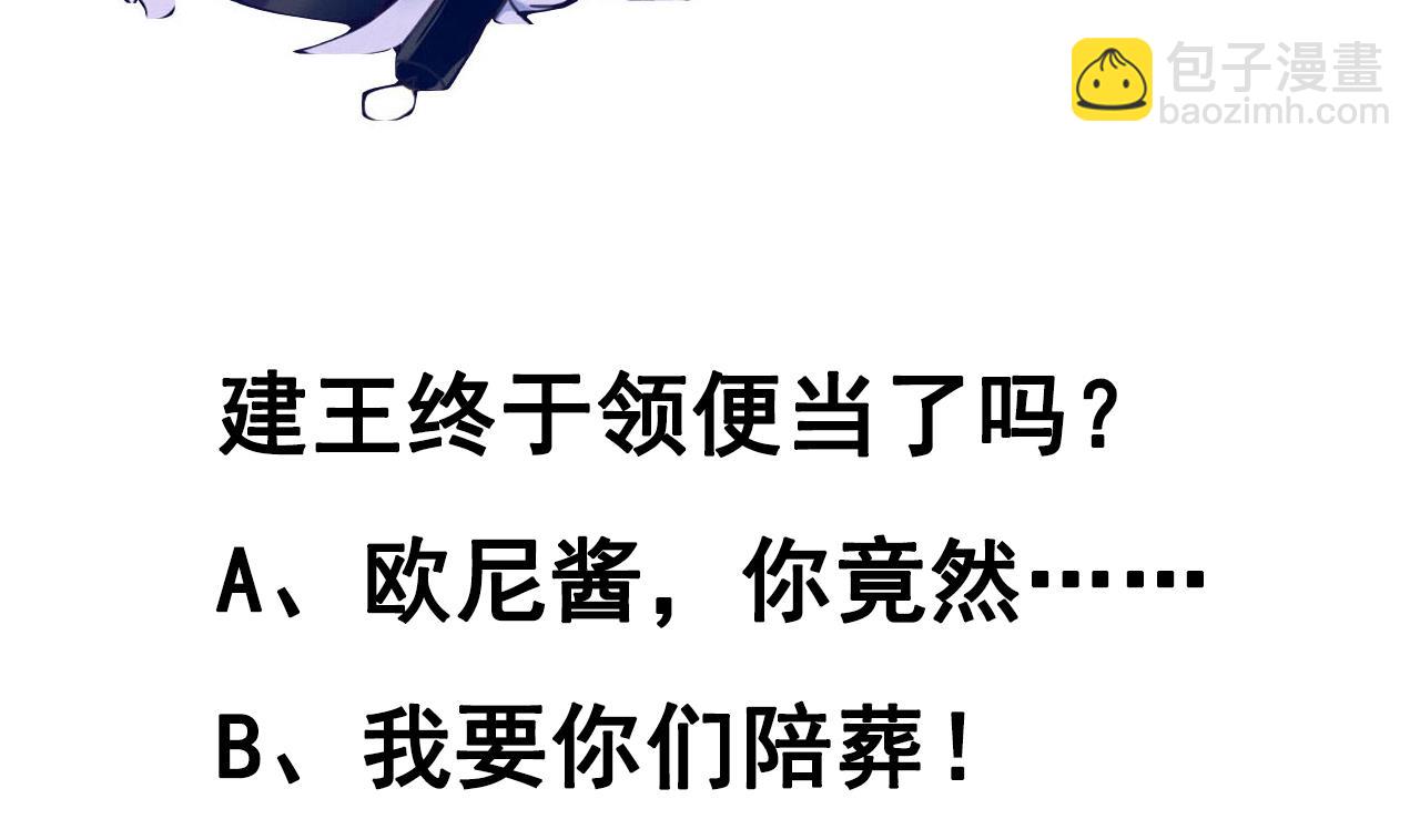 第125话 千钧一发-第125话